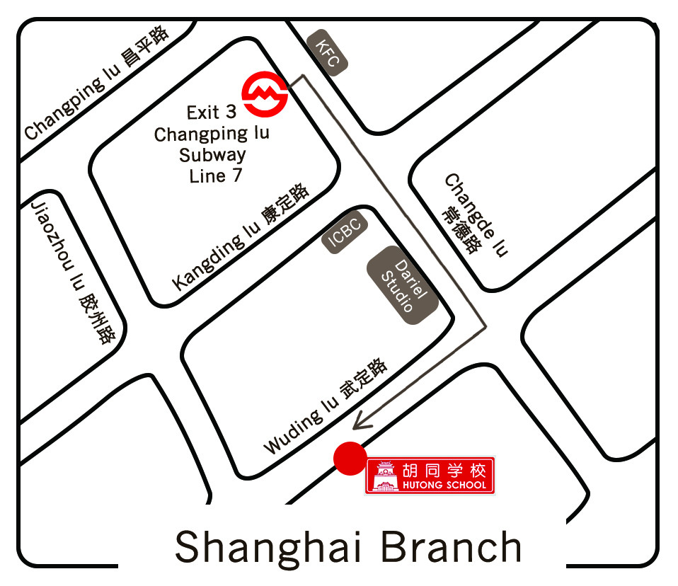 Learn Chinese in Shanghai Chinese School in Jing'an Hutong School